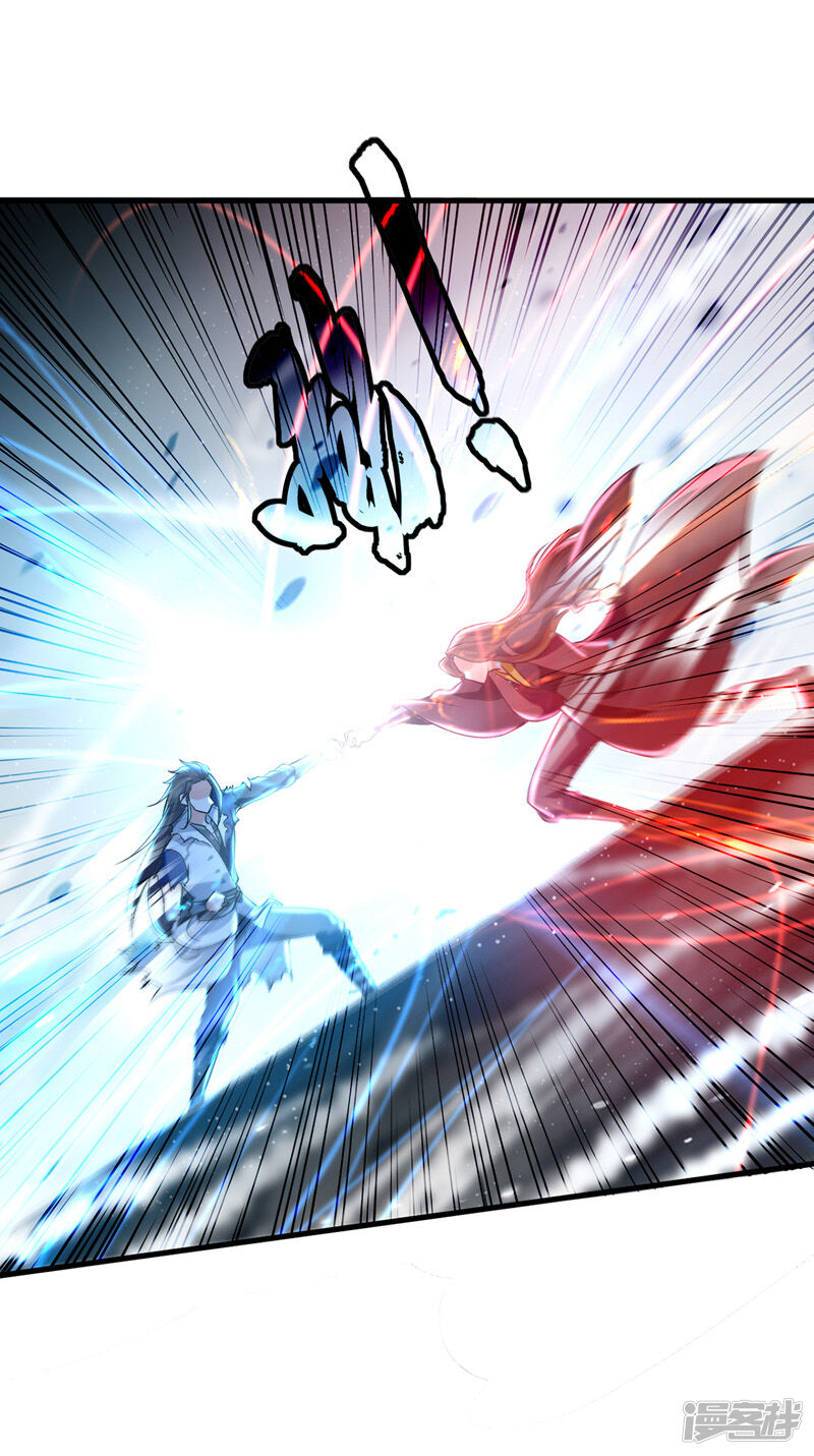 绝世武魂漫画 第29话 平a拳 - 漫客栈