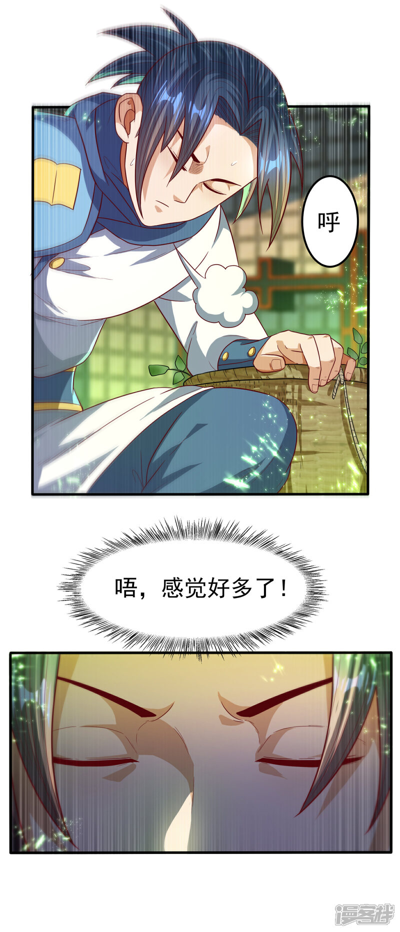 【武逆】漫画-（第81话 真的治好了!）章节漫画下拉式图片-8.jpg