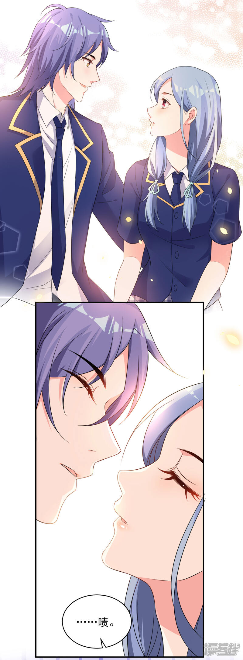 第338话-我被总裁黑上了！-源创优加（第20张）