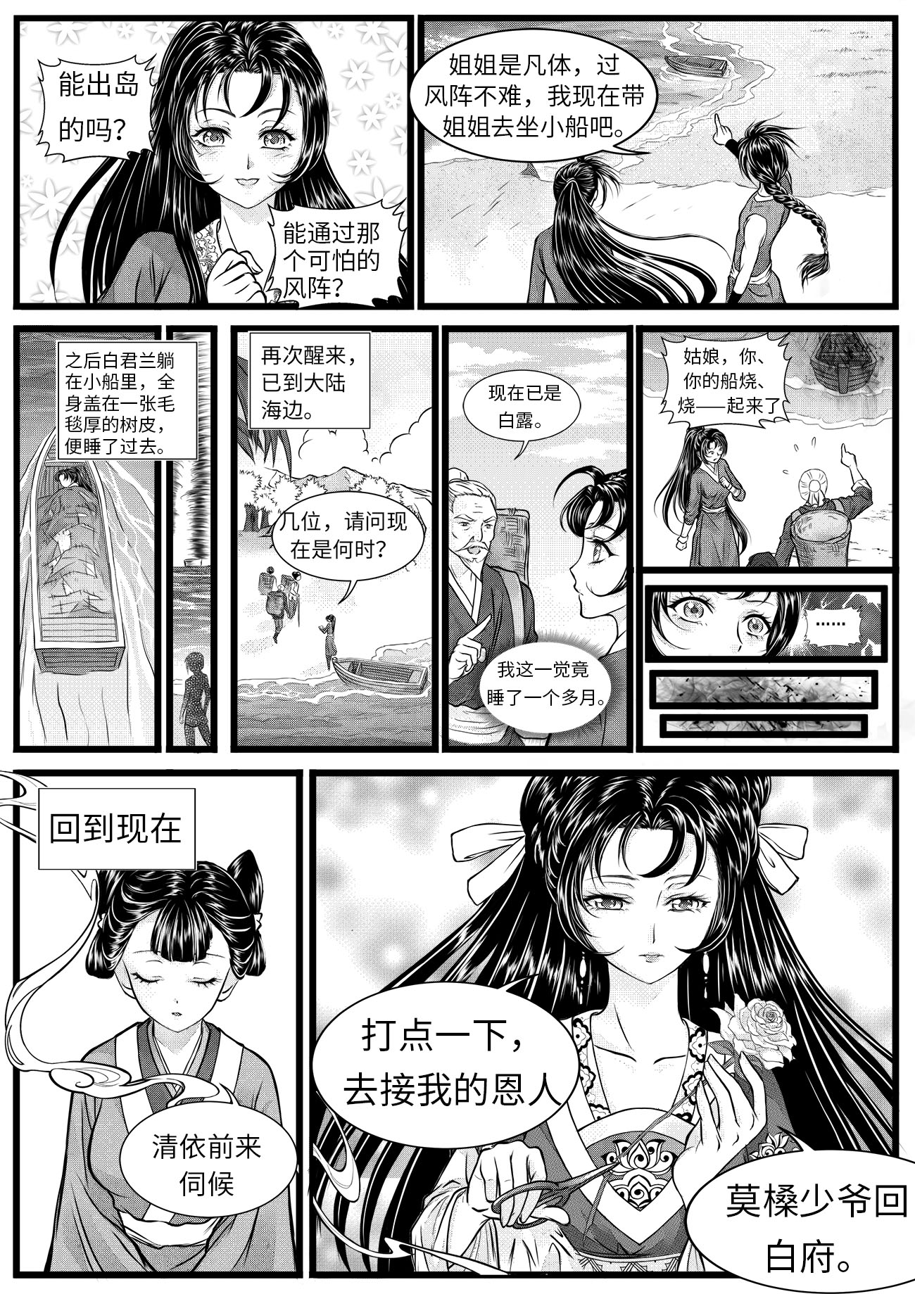 9