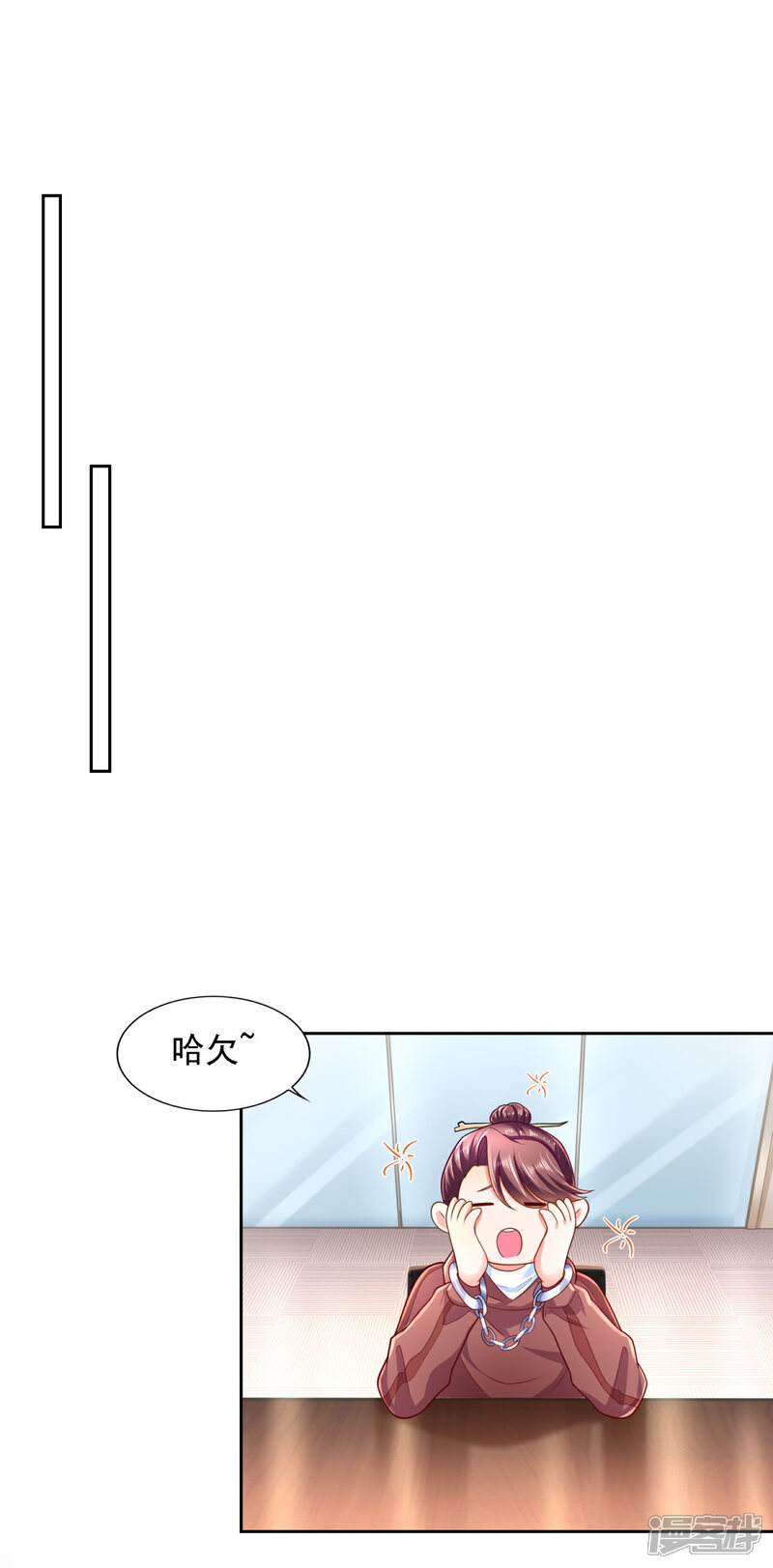 【全能至尊】漫画-（第62话 背锅侠）章节漫画下拉式图片-23.jpg