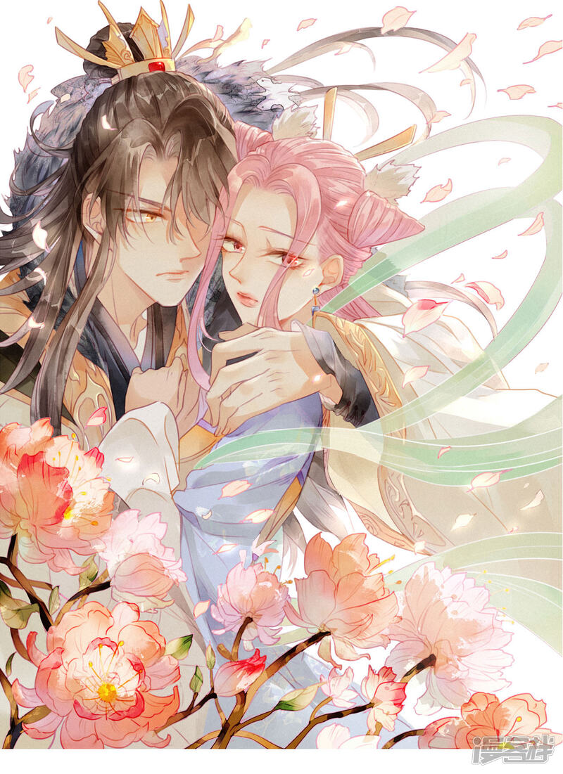 第2话 琉璃泪:缺本哄夫君指南