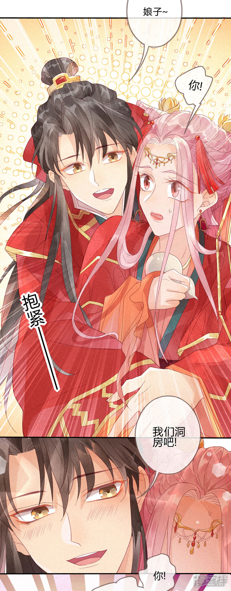 第1话琉璃泪 初婚之 天恸璃泽殇漫画 漫画家园 第1话琉璃泪 初婚之 天恸璃泽殇漫画 漫画家园