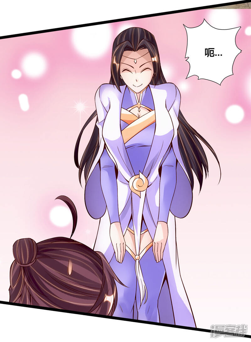 仙武帝尊漫画 第111话 叶辰被"虐"! - 漫客栈