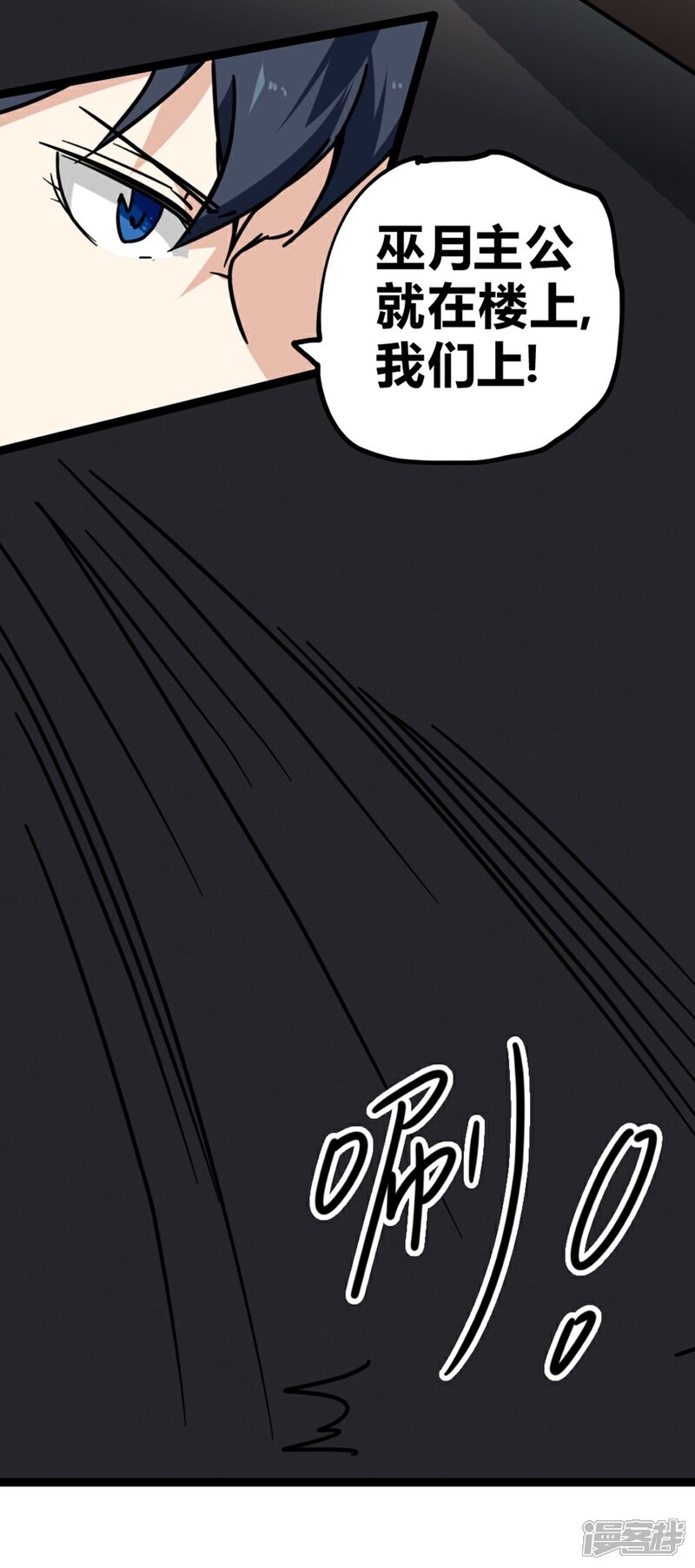 【最强妖孽】漫画-（番外5 敌袭）章节漫画下拉式图片-108.jpg