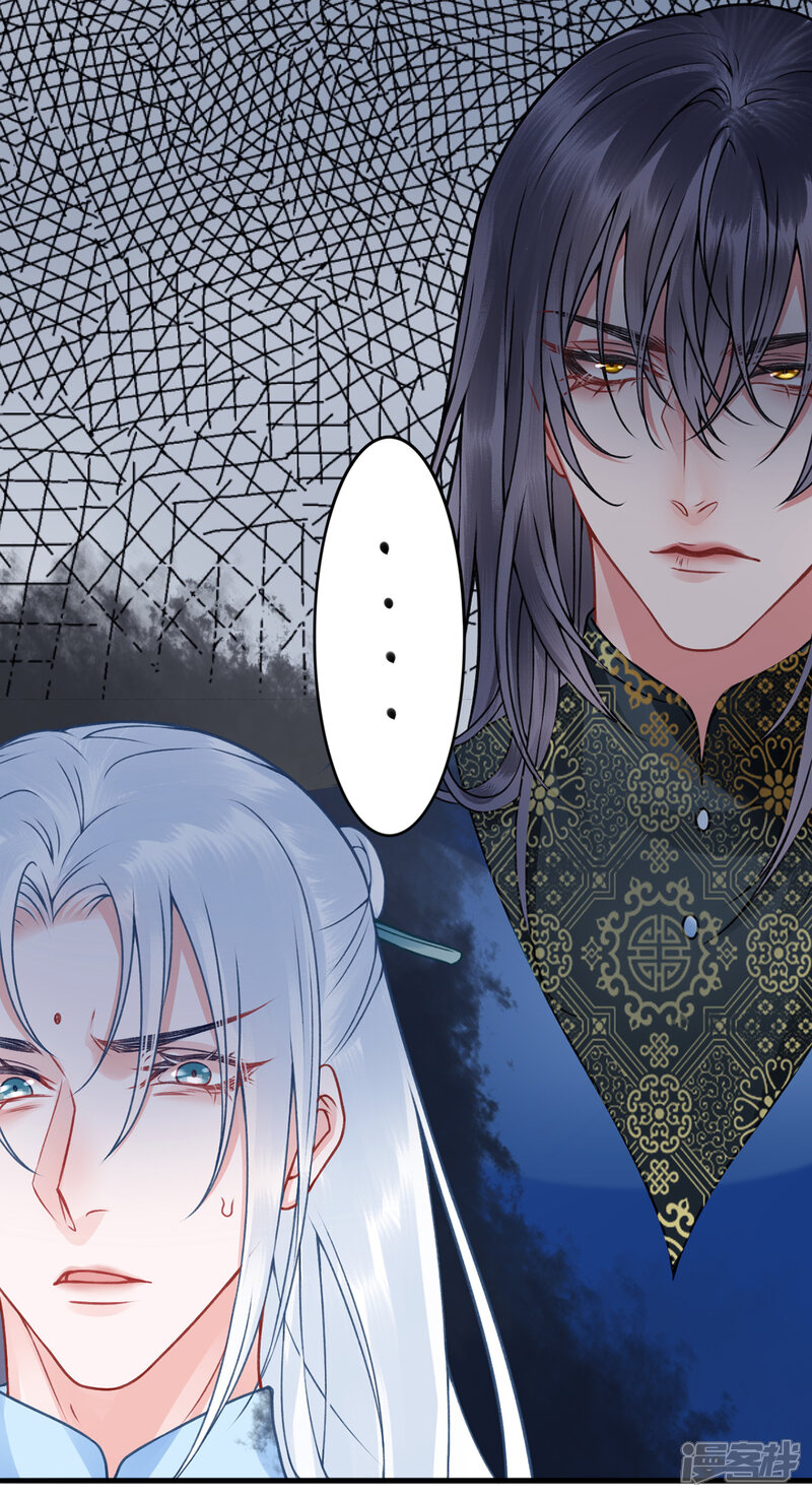【凰妃九千岁】漫画-（第96话 处置褚锐）章节漫画下拉式图片-第35张图片
