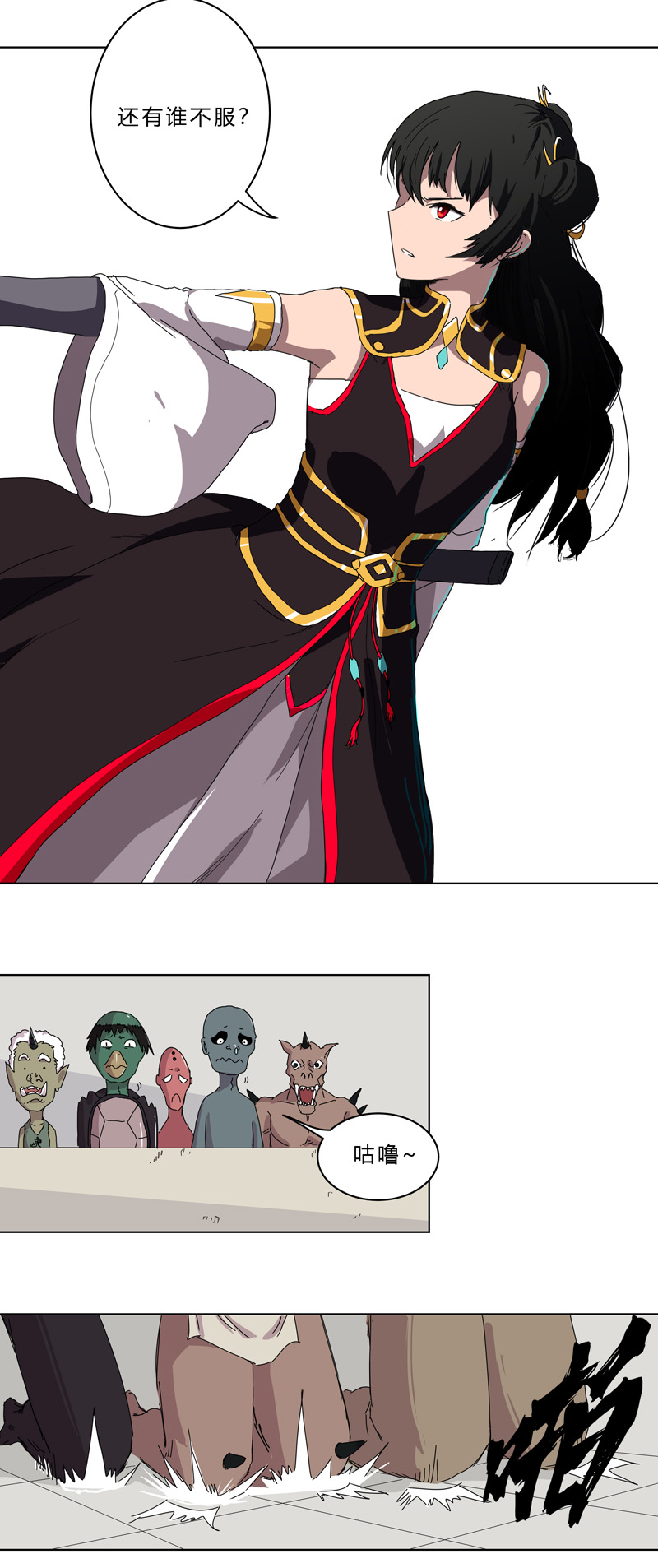 9