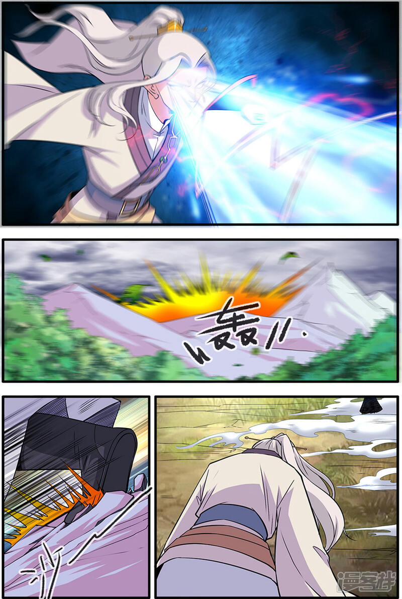 【仙逆】漫画-（第160话1 纳多）章节漫画下拉式图片-第7张图片