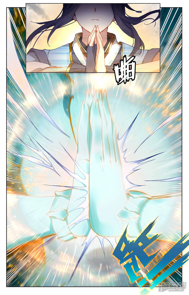 【元尊】漫画-（第272话下 拍碎剑丸）章节漫画下拉式图片-第3张图片