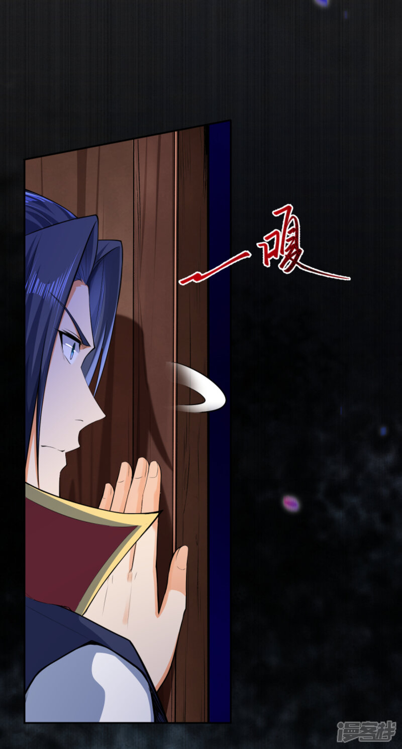 【逆天邪神】漫画-（第227话 强者来袭）章节漫画下拉式图片-第9张图片