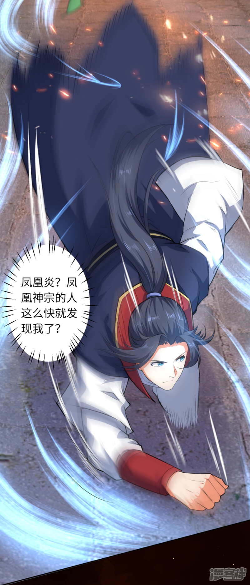 【逆天邪神】漫画-（第227话 强者来袭）章节漫画下拉式图片-第13张图片