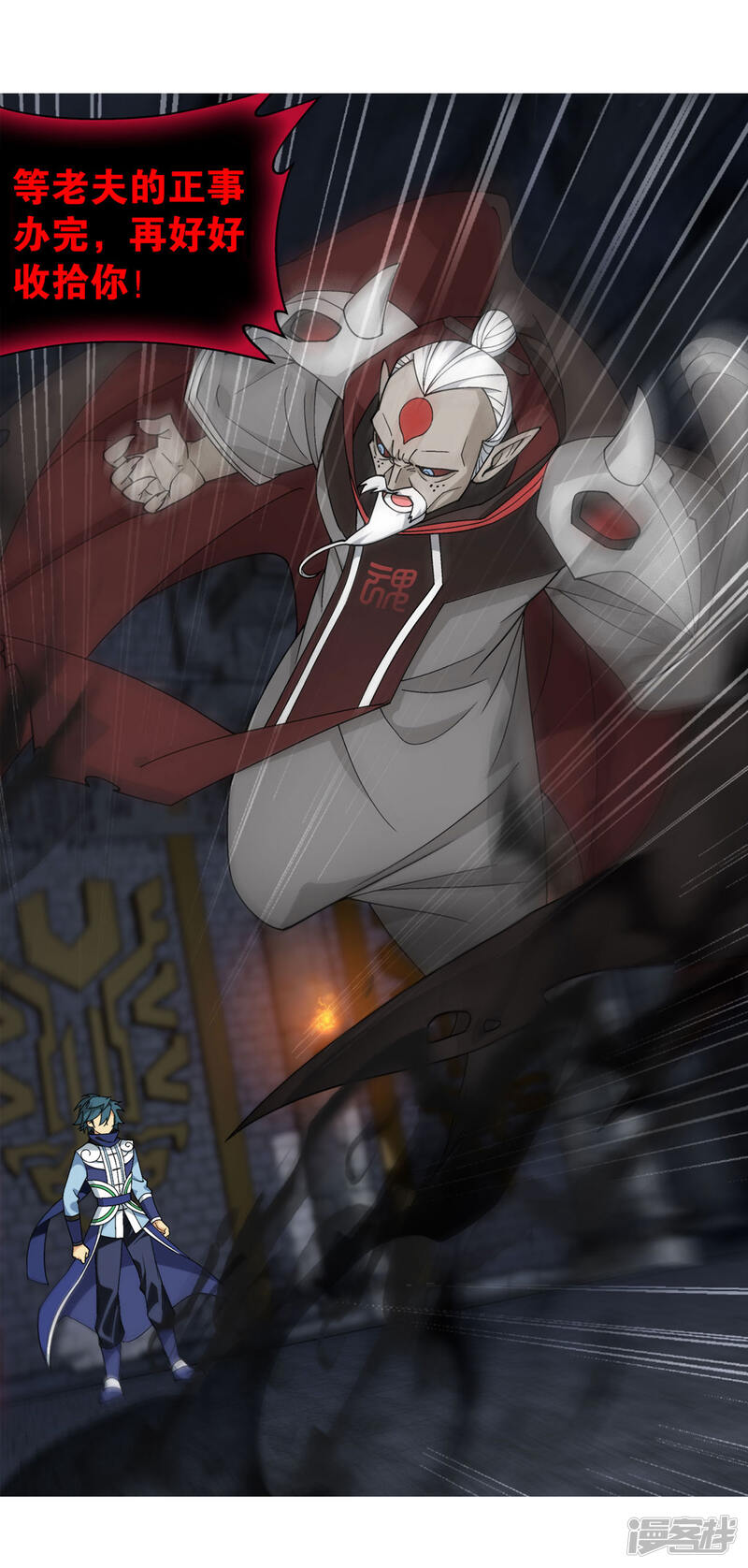 第872话奇怪的卷轴-斗破苍穹-任翔（第11张）