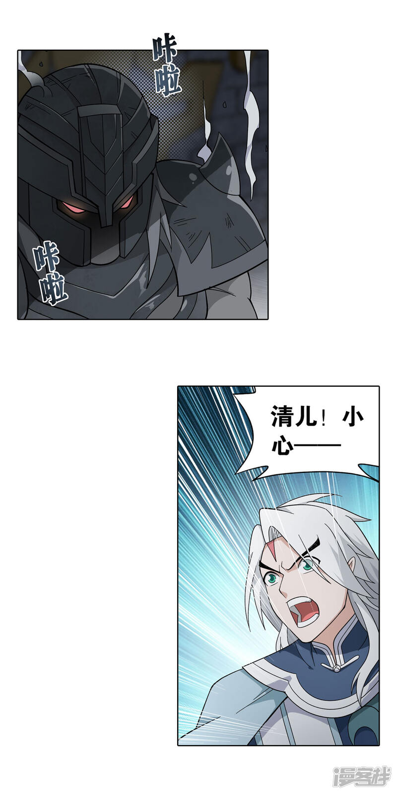 第872话奇怪的卷轴-斗破苍穹-任翔（第14张）