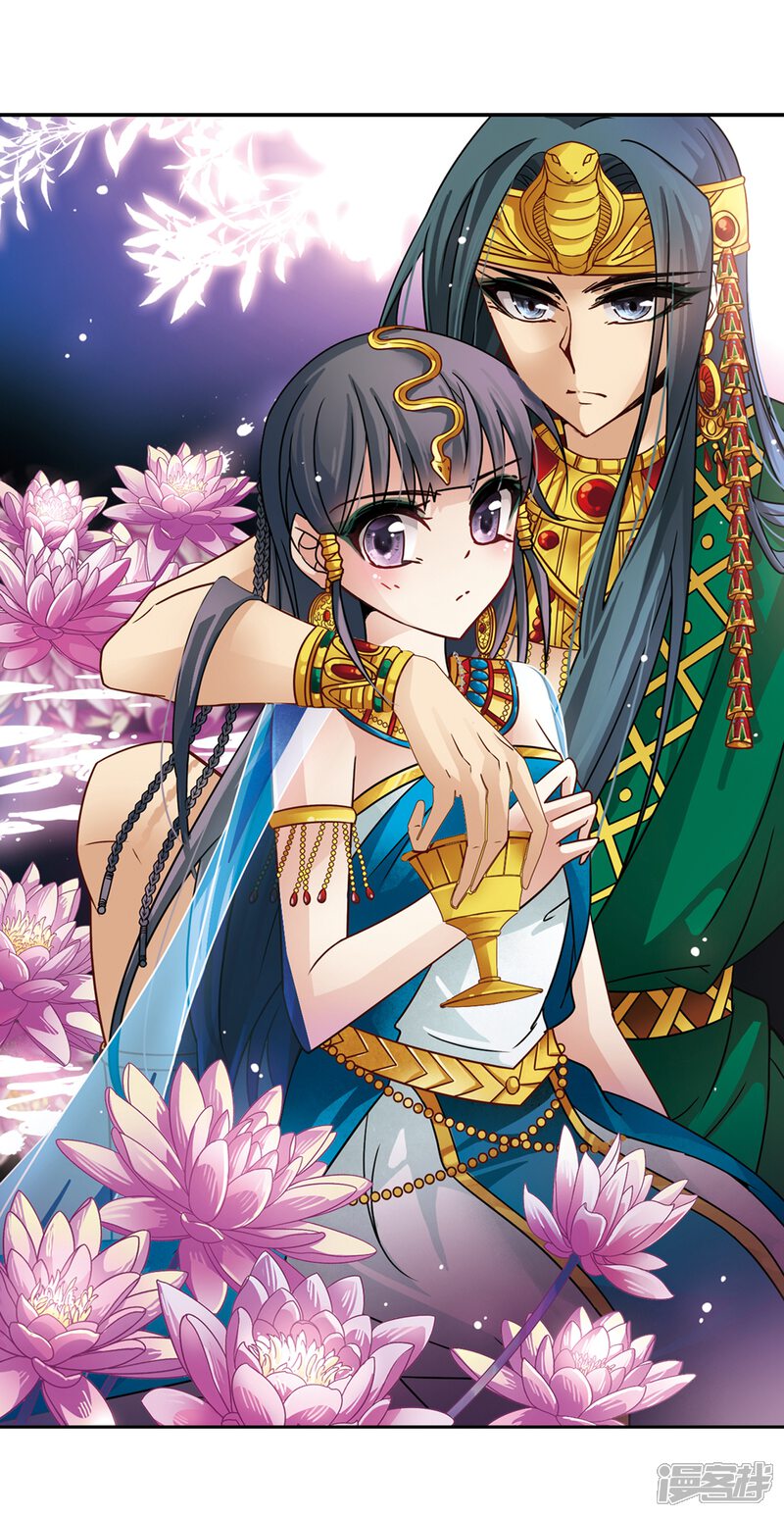 寻找前世之旅漫画 第154话 苏拉的要求 - 漫客栈