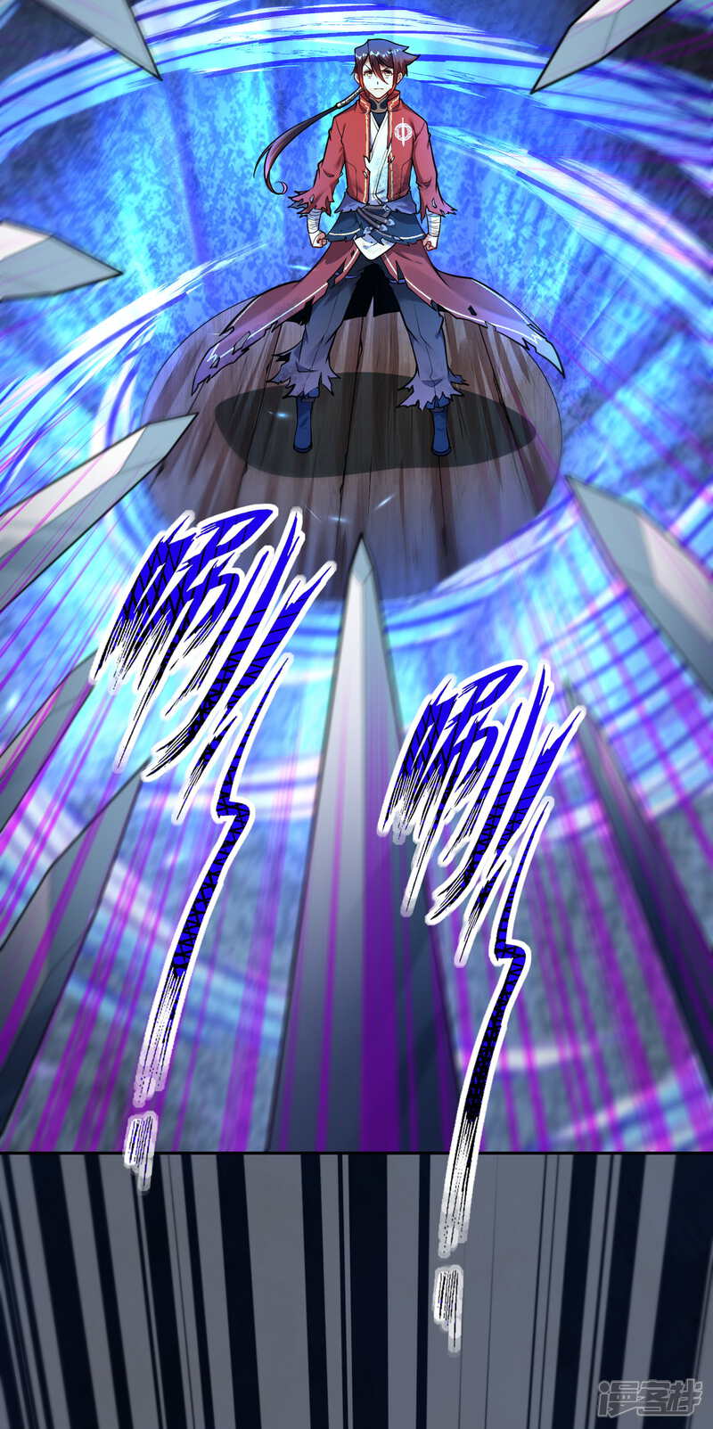 【无敌剑域】漫画-（第56话 打破记录）章节漫画下拉式图片-第6张图片
