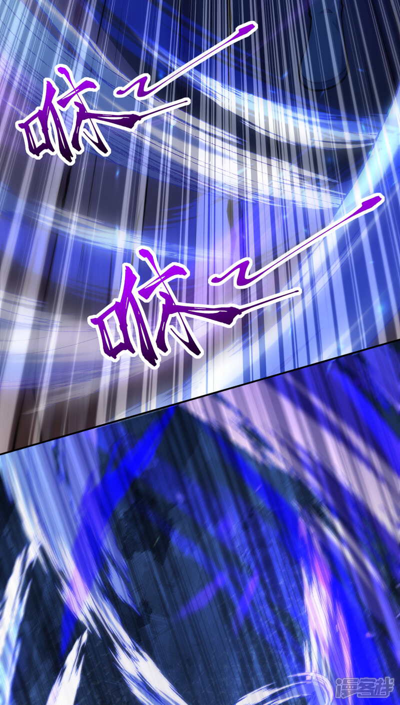 【无敌剑域】漫画-（第56话 打破记录）章节漫画下拉式图片-第9张图片