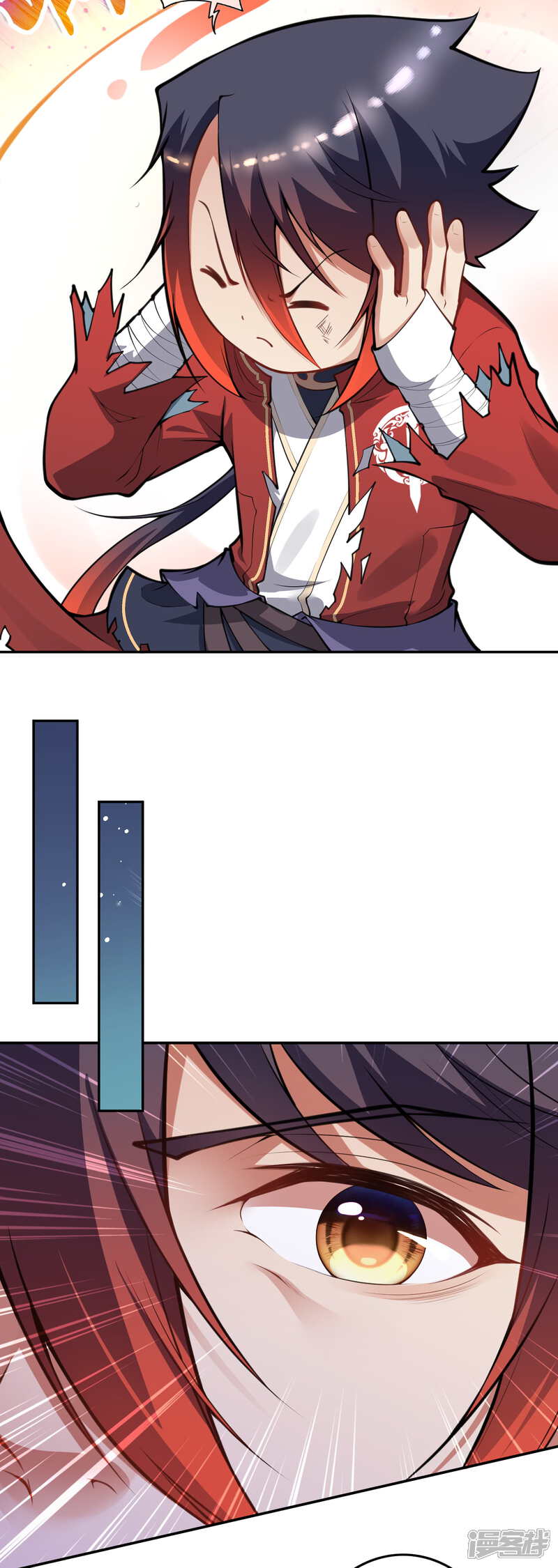 【无敌剑域】漫画-（第56话 打破记录）章节漫画下拉式图片-第18张图片