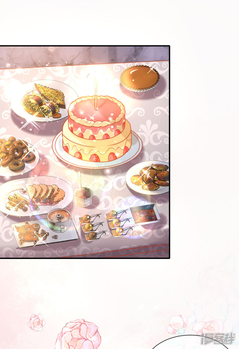 王的第一宠后漫画 第65话 就要和小美尼斯告别了…… - 漫客栈