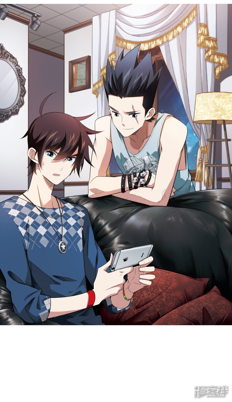 【网游之近战法师】漫画-（第101话 有故事的村子3）章节漫画下拉式图片-第2张图片