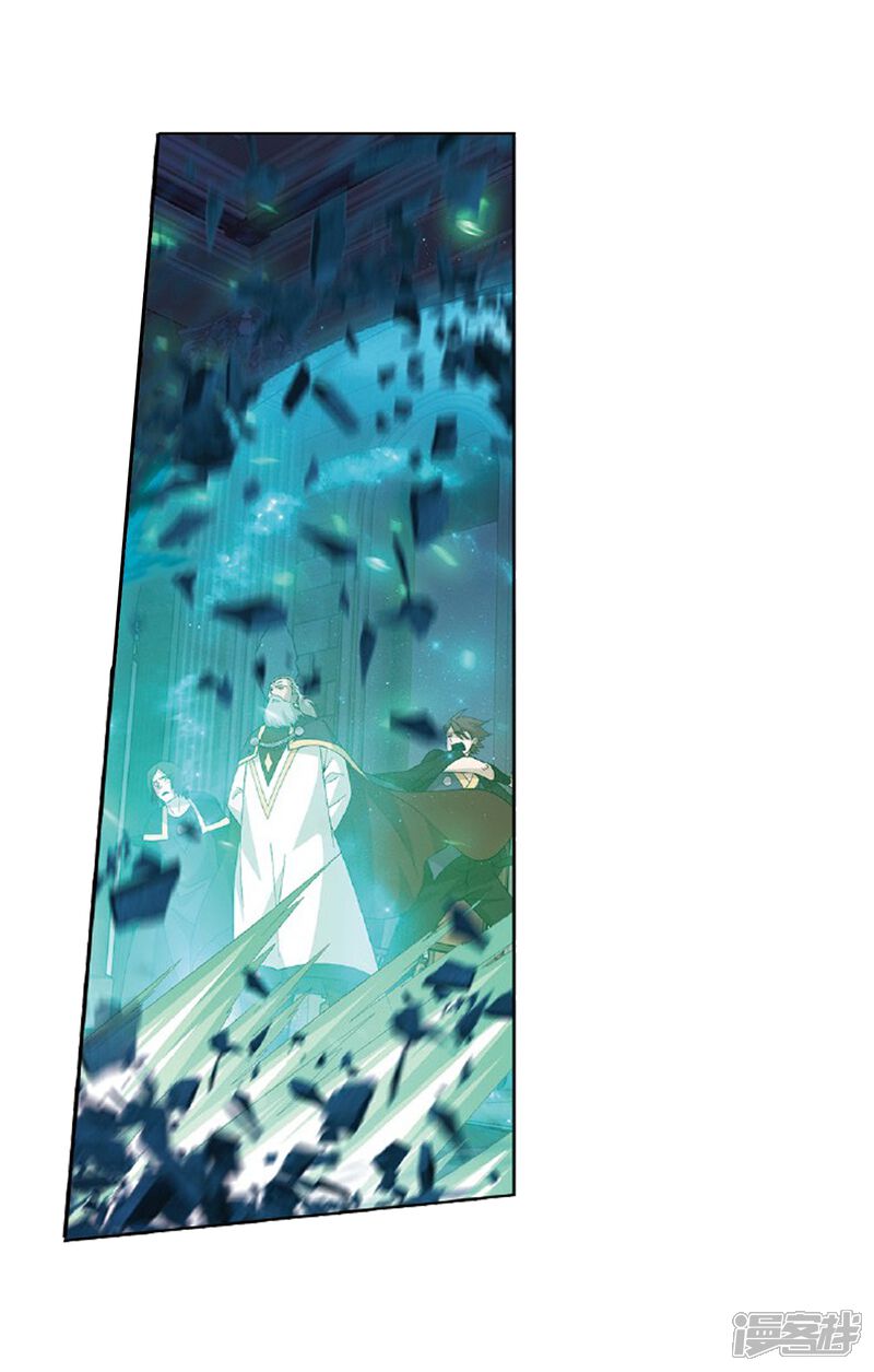 【斗破苍穹】漫画-（第798话 丹塔的魂技（下））章节漫画下拉式图片-第4张图片