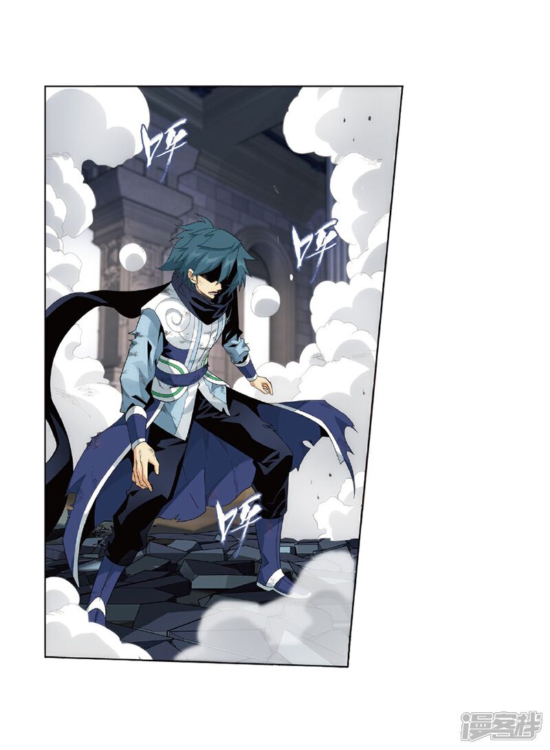 【斗破苍穹】漫画-（第798话 丹塔的魂技（下））章节漫画下拉式图片-第9张图片