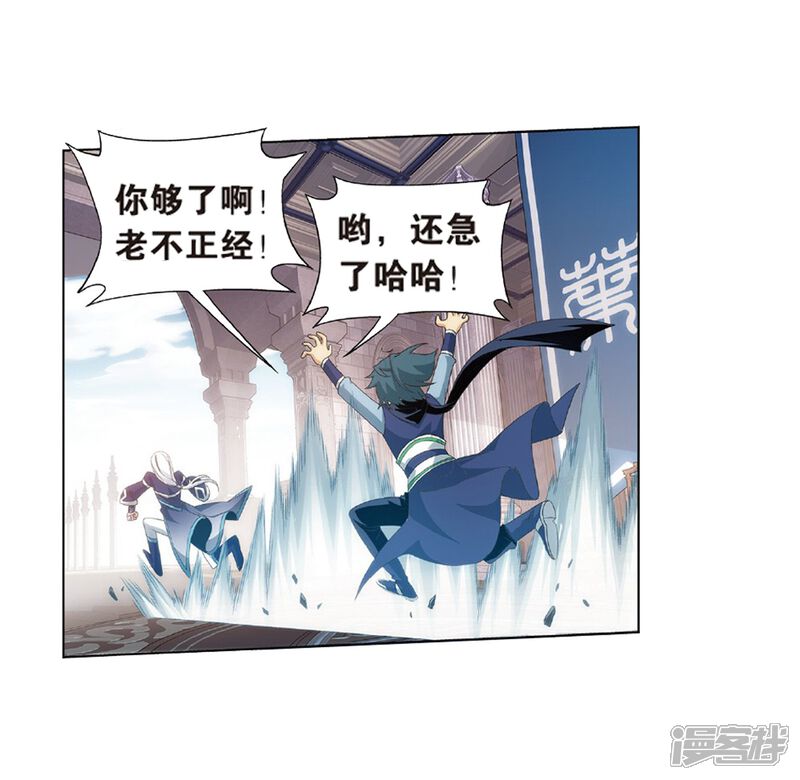 【斗破苍穹】漫画-（第798话 丹塔的魂技（下））章节漫画下拉式图片-第24张图片