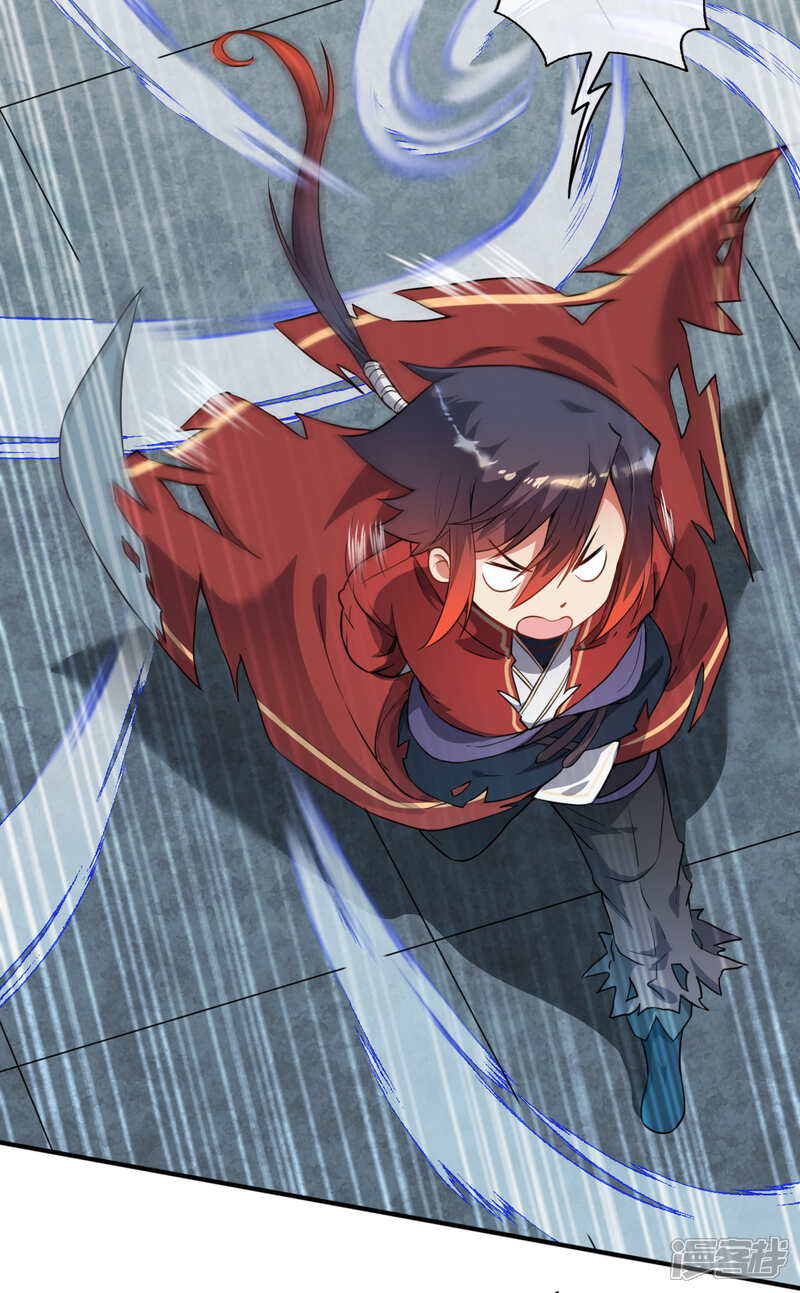 【无敌剑域】漫画-（第57话 谁！）章节漫画下拉式图片-第6张图片