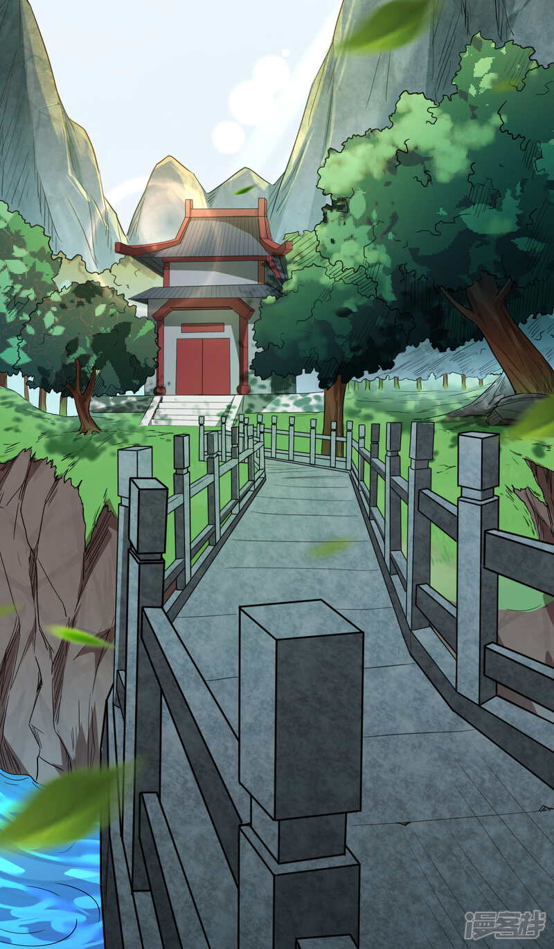 【无敌剑域】漫画-（第57话 谁！）章节漫画下拉式图片-第11张图片