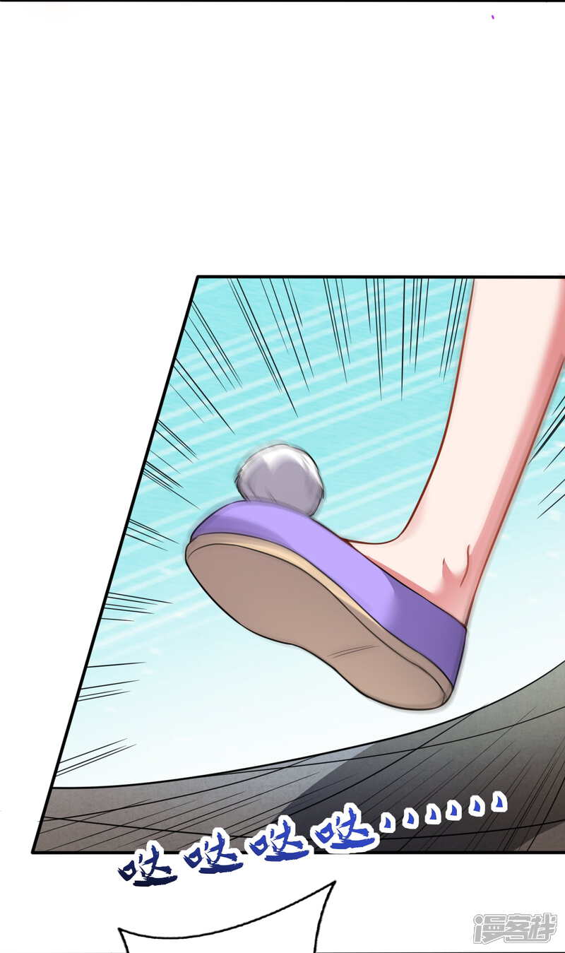 【无敌剑域】漫画-（第57话 谁！）章节漫画下拉式图片-第19张图片