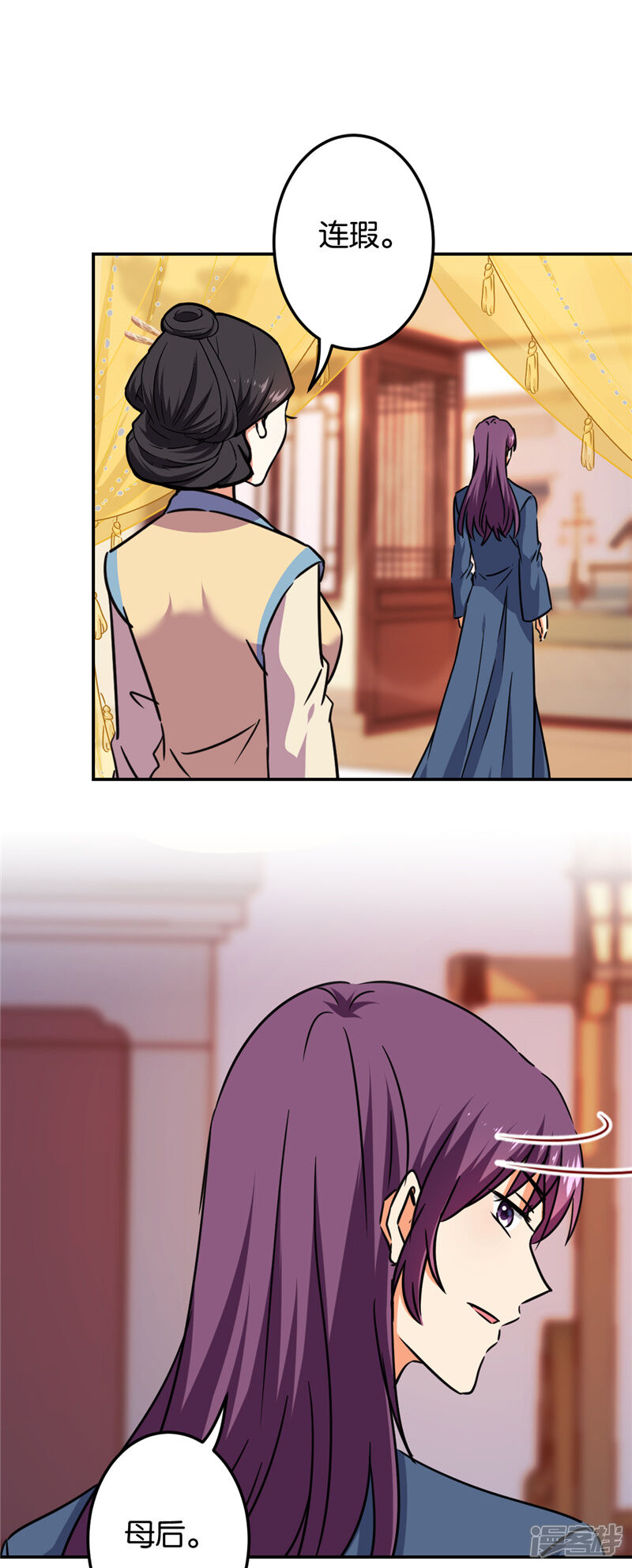 第676话-王爷你好贱-追梦动漫（第11张）