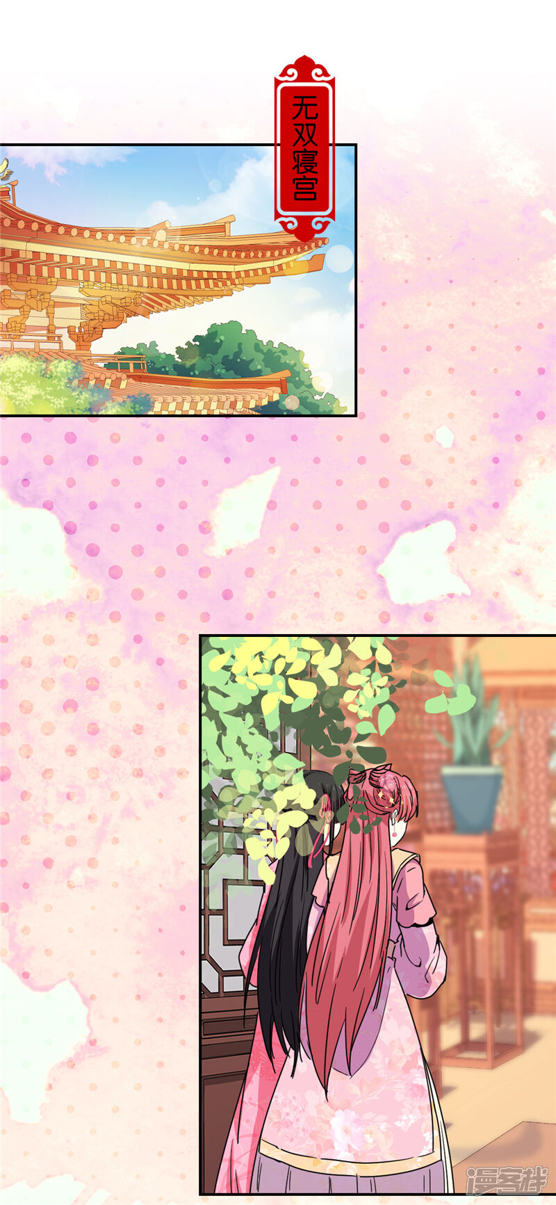 第675话-王爷你好贱-追梦动漫（第12张）