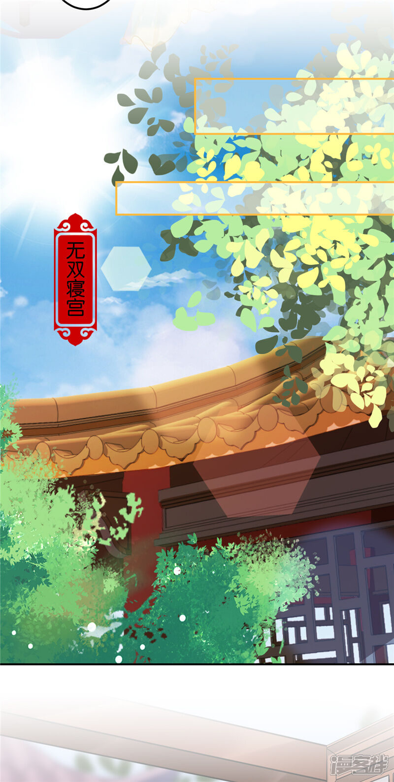 第675话-王爷你好贱-追梦动漫（第19张）