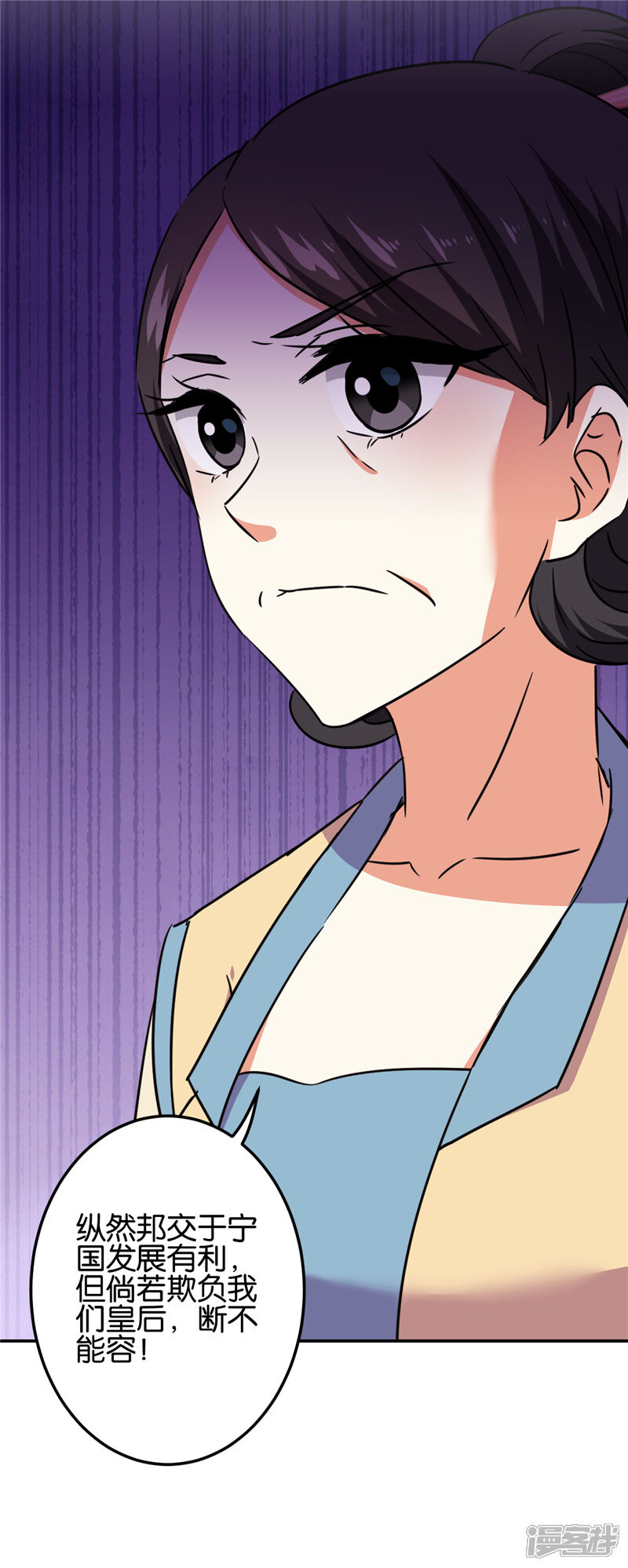 第676话-王爷你好贱-追梦动漫（第19张）