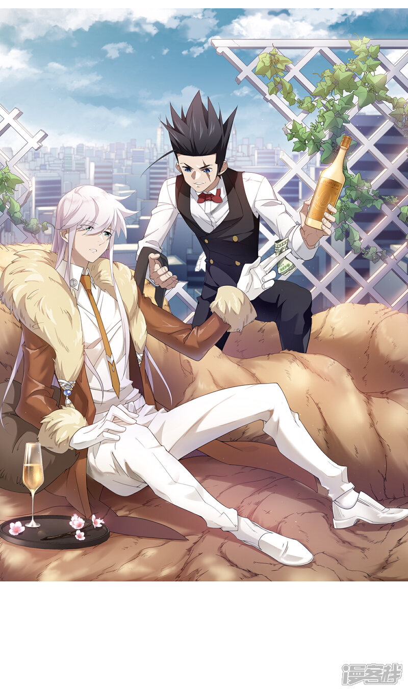 【网游之近战法师】漫画-（第146话 无奈的求助3）章节漫画下拉式图片-第2张图片