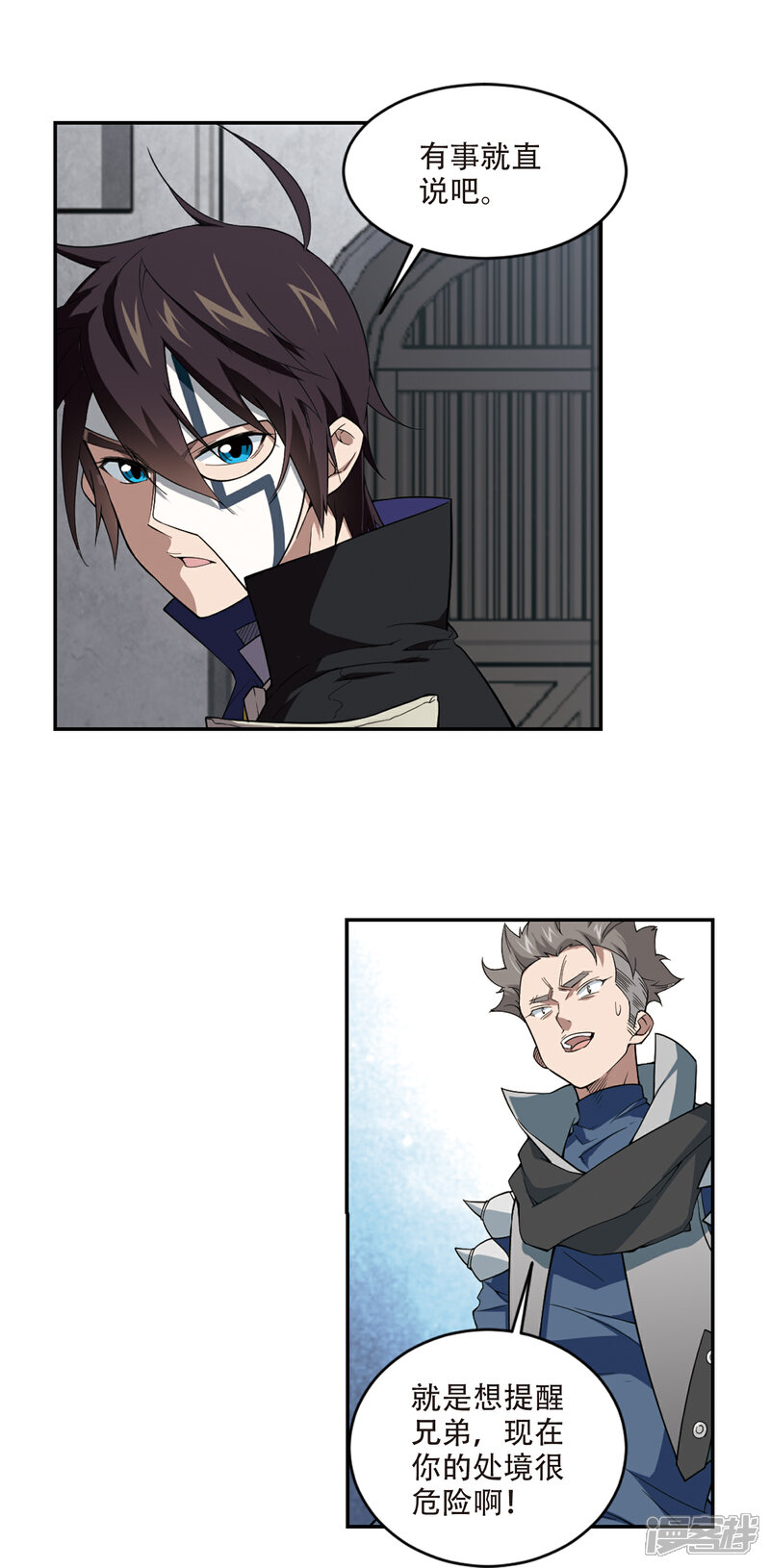 【网游之近战法师】漫画-（第157话 月夜城的另一方势力1）章节漫画下拉式图片-第4张图片