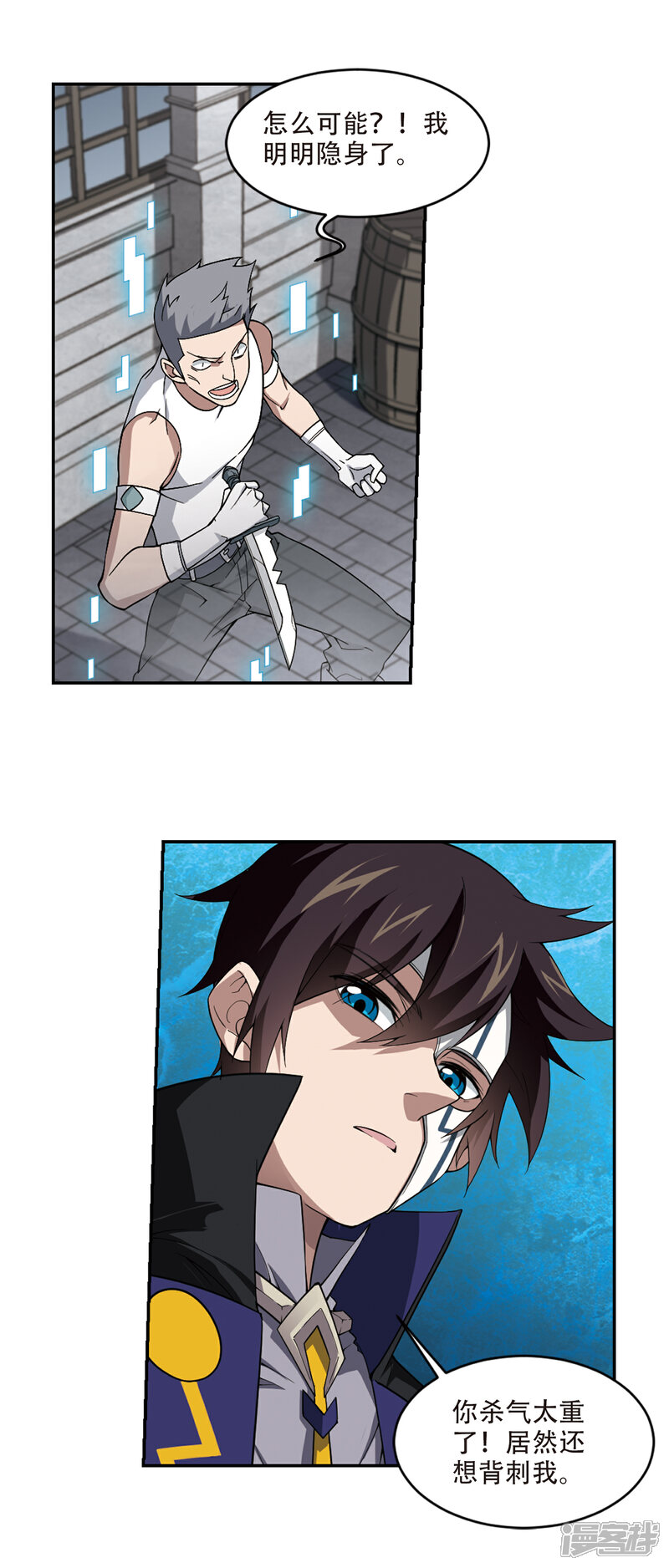 【网游之近战法师】漫画-（第158话 月夜城的另一方势力2）章节漫画下拉式图片-第6张图片