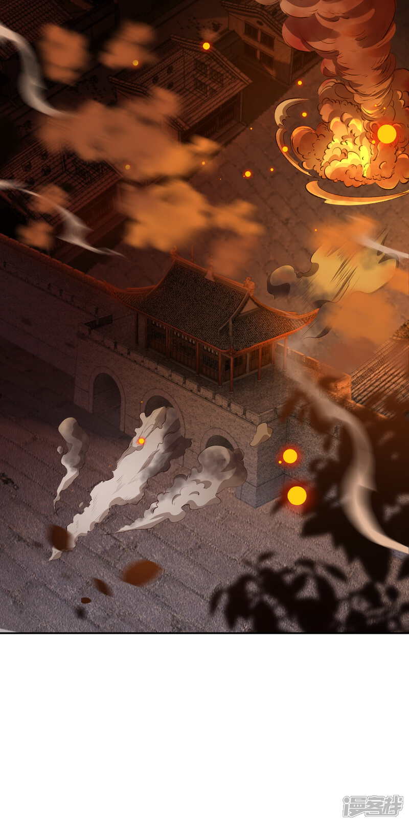 【逆天邪神】漫画-（第228话 灭天珠）章节漫画下拉式图片-第13张图片