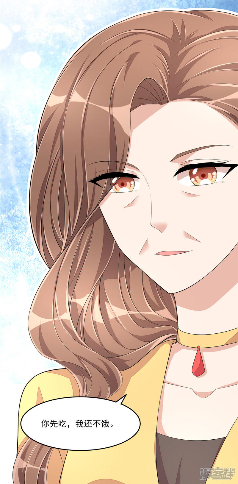 【老公我要吃垮你】漫画-（第53话 把合同签了吧！）章节漫画下拉式图片-第6张图片