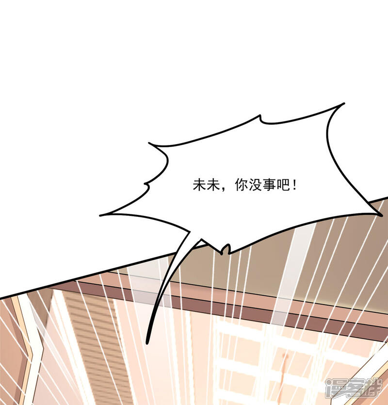 【老公我要吃垮你】漫画-（第53话 把合同签了吧！）章节漫画下拉式图片-第24张图片