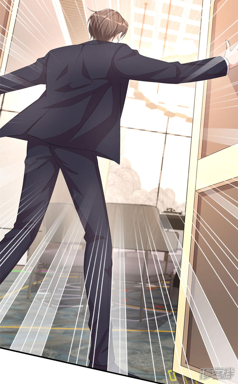 【老公我要吃垮你】漫画-（第53话 把合同签了吧！）章节漫画下拉式图片-第25张图片
