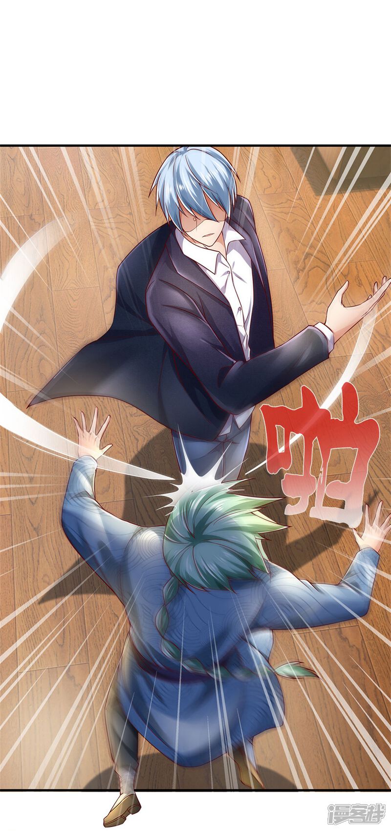 【我是大仙尊】漫画-（第246话 一个名头，全部吓住）章节漫画下拉式图片-第15张图片