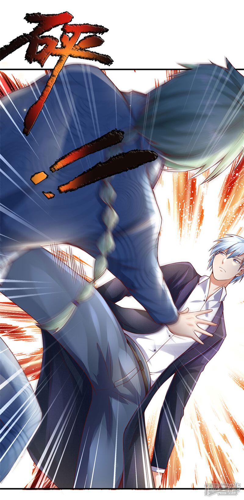 【我是大仙尊】漫画-（第246话 一个名头，全部吓住）章节漫画下拉式图片-第26张图片