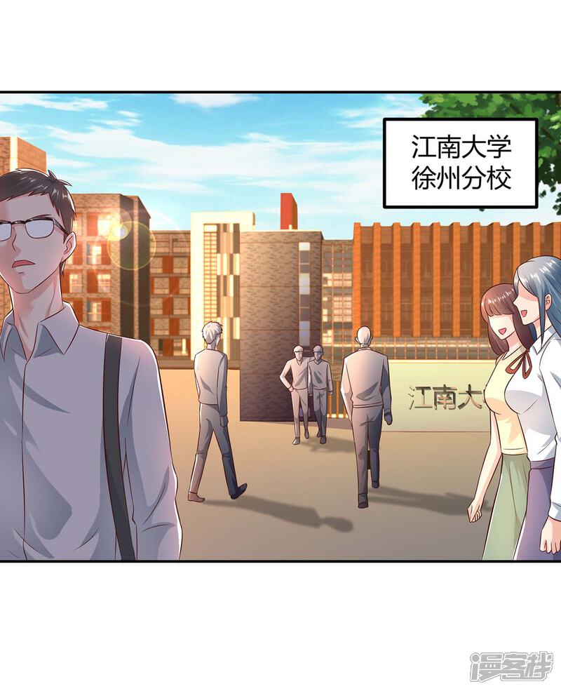 【重生弃少归来】漫画-（第141话 见义勇为）章节漫画下拉式图片-第1张图片
