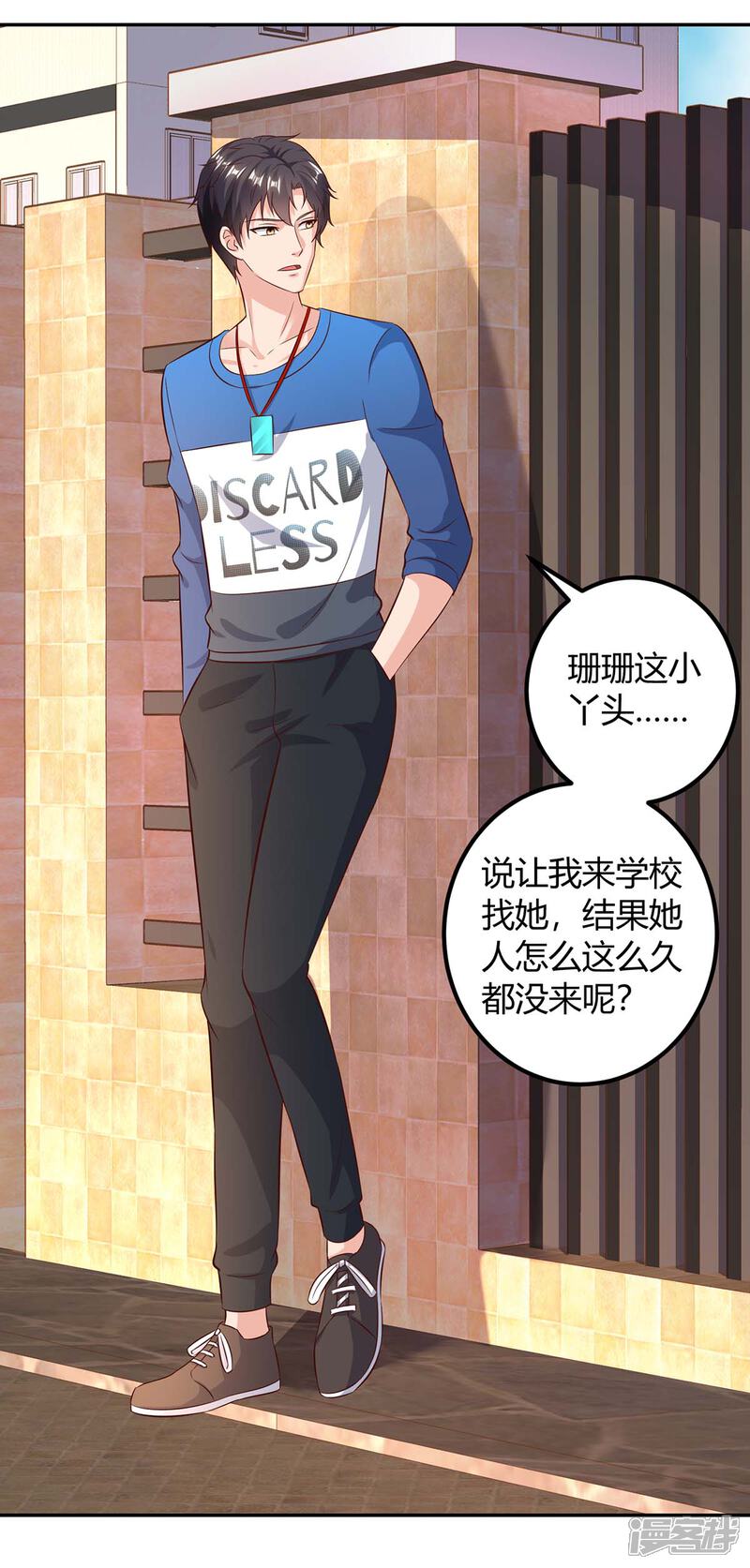 【重生弃少归来】漫画-（第141话 见义勇为）章节漫画下拉式图片-第2张图片