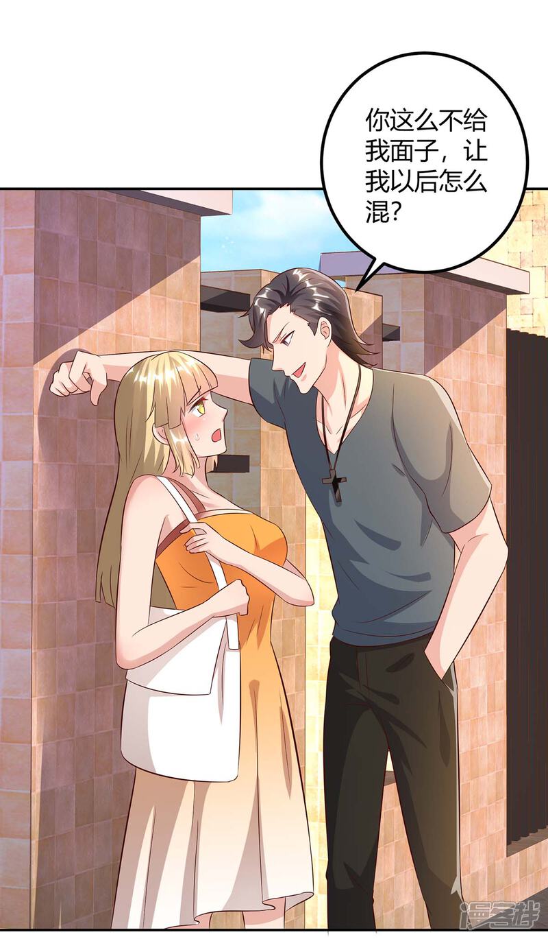 【重生弃少归来】漫画-（第141话 见义勇为）章节漫画下拉式图片-第7张图片