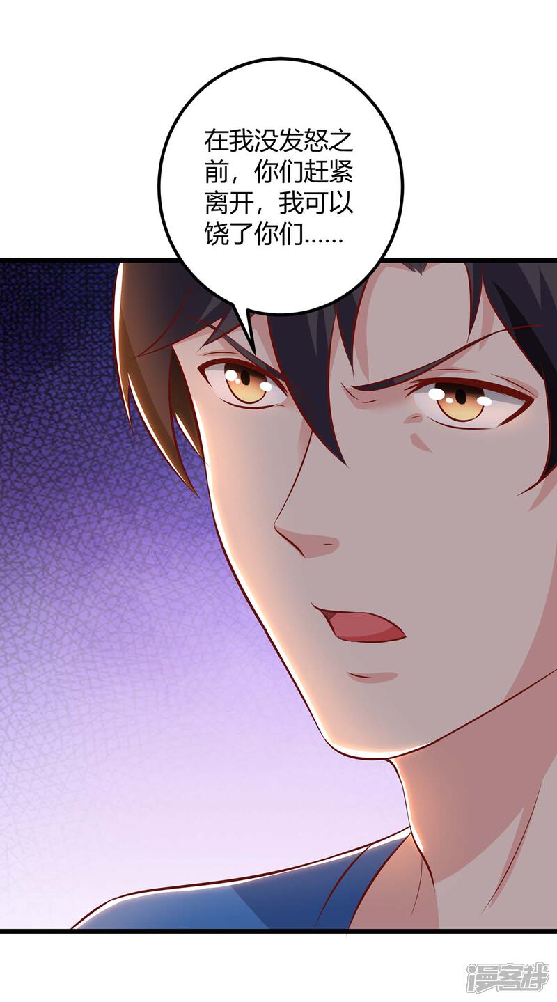 【重生弃少归来】漫画-（第141话 见义勇为）章节漫画下拉式图片-第14张图片