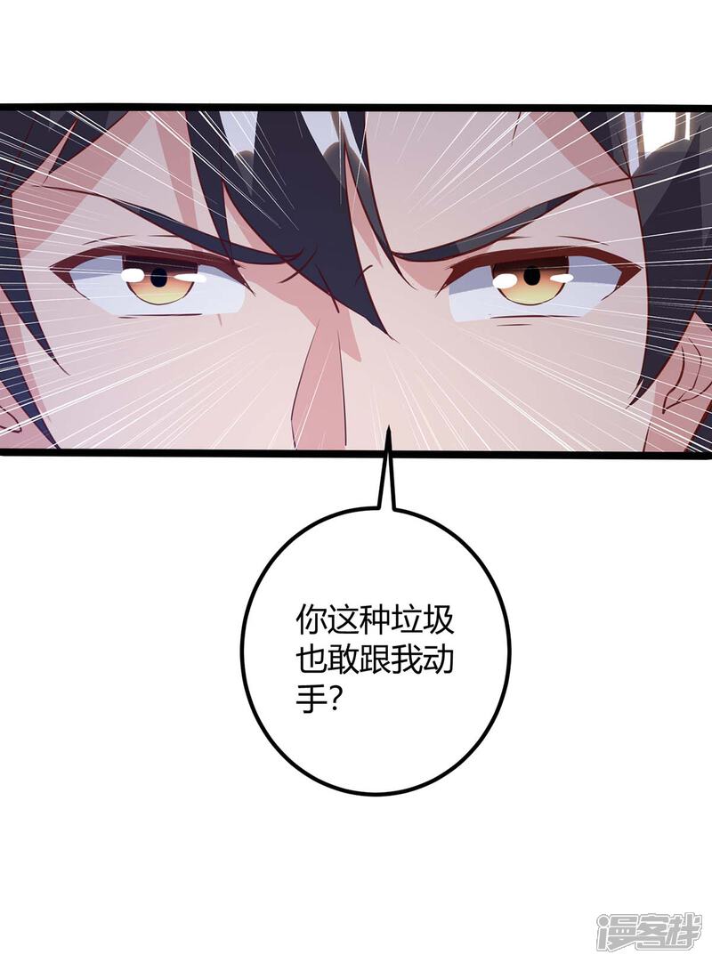 【重生弃少归来】漫画-（第141话 见义勇为）章节漫画下拉式图片-第18张图片