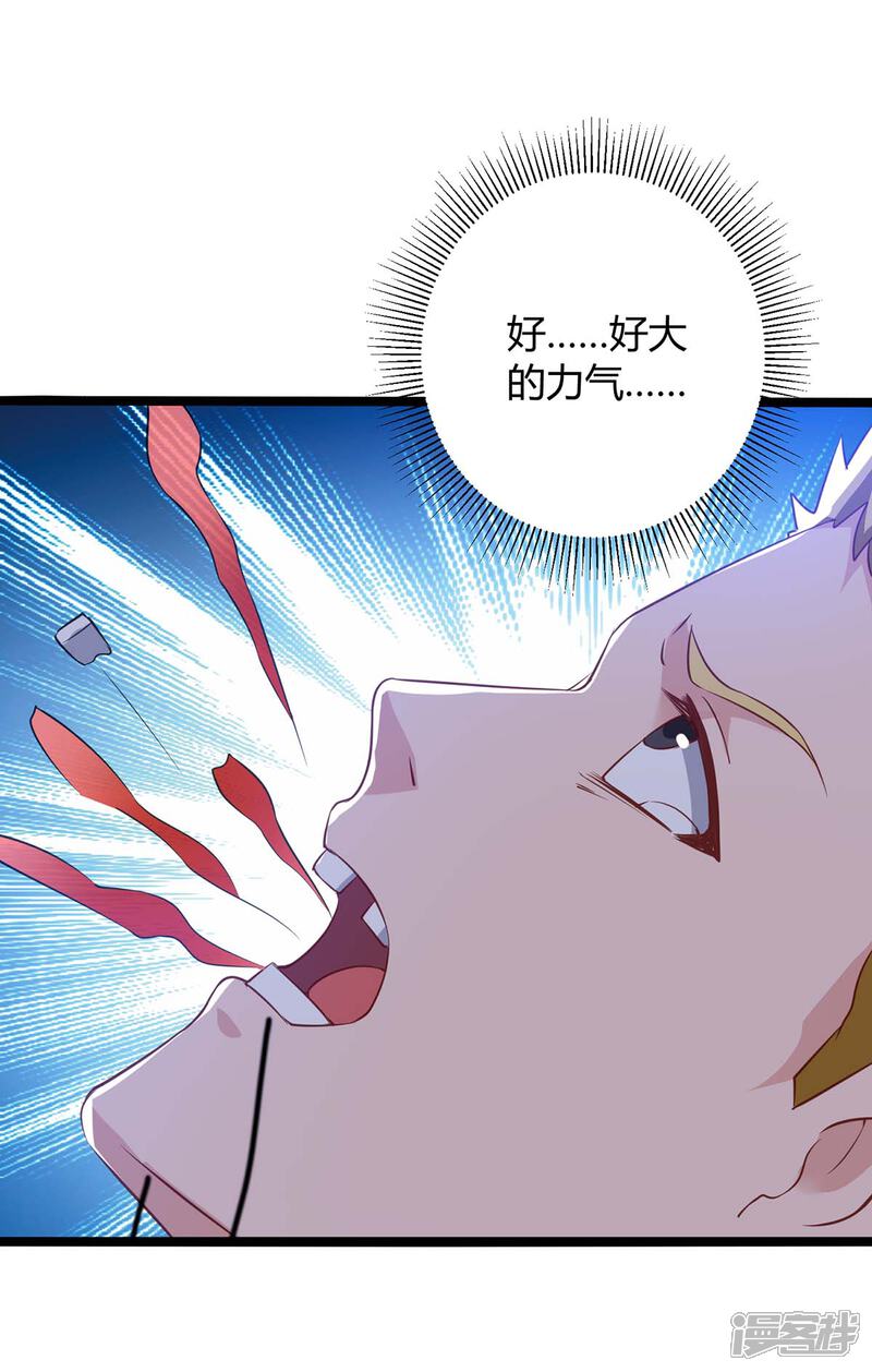 【重生弃少归来】漫画-（第141话 见义勇为）章节漫画下拉式图片-第20张图片