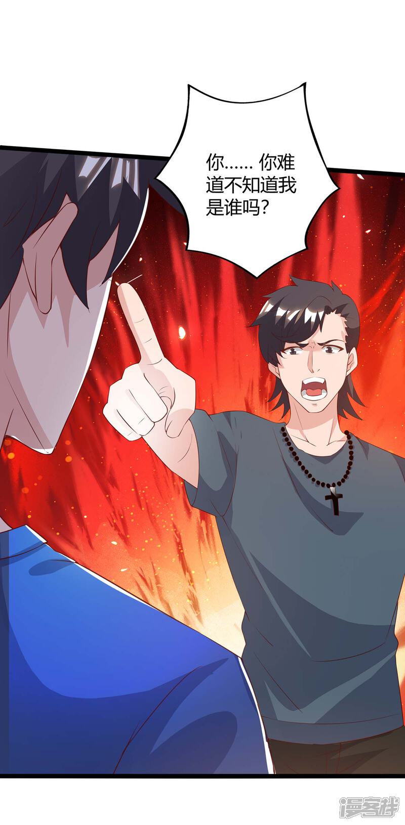 【重生弃少归来】漫画-（第141话 见义勇为）章节漫画下拉式图片-第22张图片