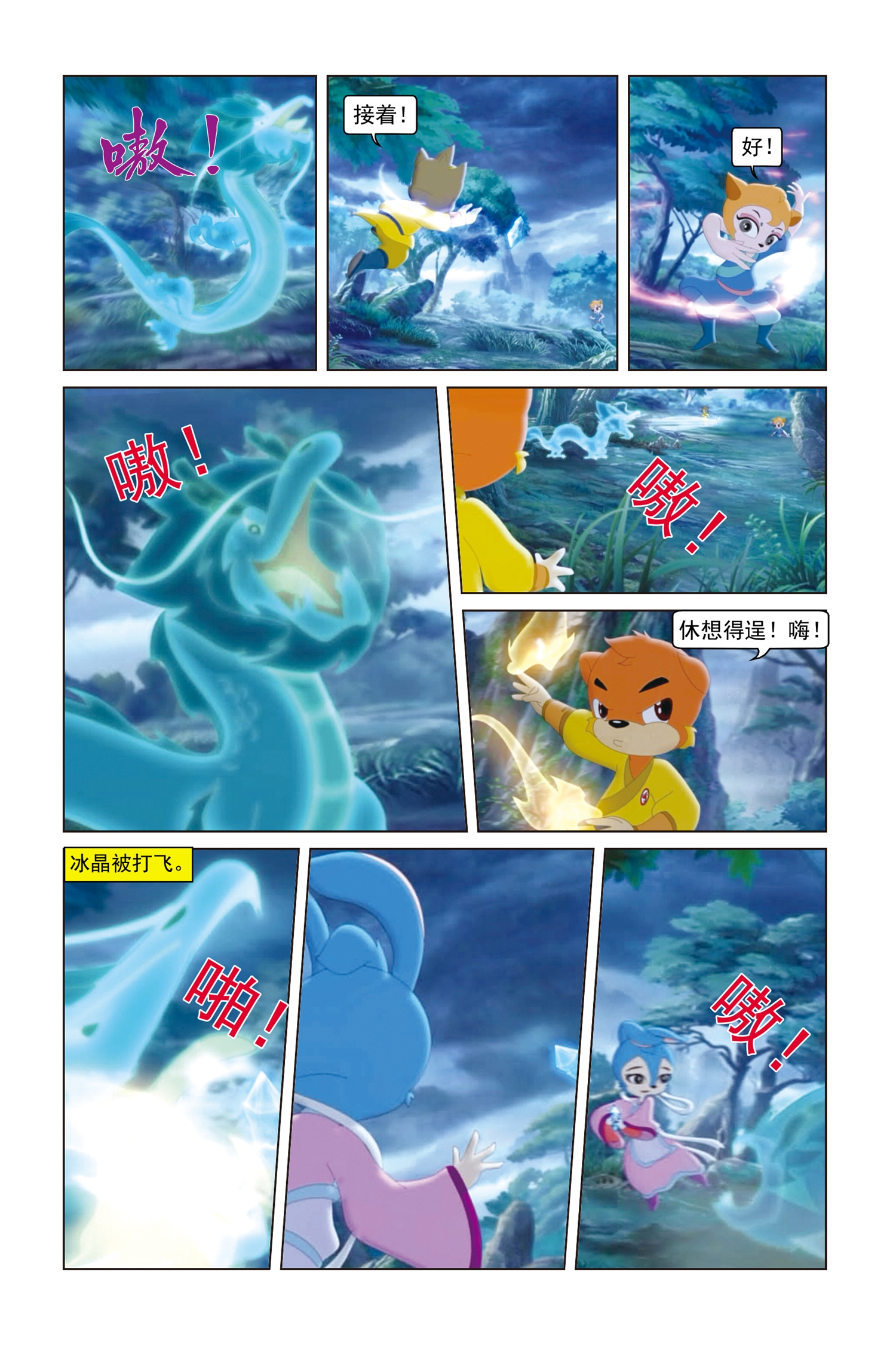 10